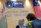 Peminjam PTPTN berpendapatan RM2,500 ke bawah diberi penangguhan bayaran balik