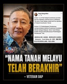 Kenyataan veteran DAP mengenai ‘Tanah Melayu berakhir’ memperlihatkan kejahilan sejarah