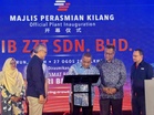 Kilang komponen tenaga beroperasi di Gurun