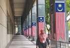 Apa makna merdeka?