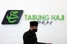 Tabung Haji wajar belajar daripada model dana Norway