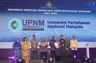 UPNM raih Anugerah Prestasi Cemerlang Kebolehpasaran  Graduan 2021-2025