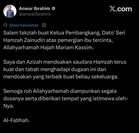 PM ucap takziah kepada Hamzah Zainudin atas pemergian ibu