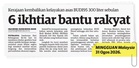 Selenggara segera sekolah lebih 50 tahun