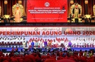 Perasmian Perhimpunan Agung Pergerakan Sayap Wanita, Pemuda dan Puteri UMNO