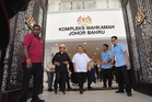 Kompleks Mahkamah Johor Bahru di Kota Iskandar mula operasi Januari 2027
