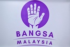 2,000 Pemuda Parti Bangsa Malaysia keluar parti sertai Wawasan