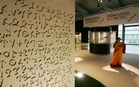 Warisan Sanskrit dalam budaya Melayu