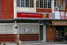Perkukuh undang-undang kawal judi