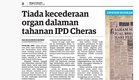 Kematian Noorizwan perlu disiasat sebagai kes bunuh