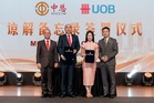 ACCCIM, UOB Malaysia perluas akses penyelesaian kewangan