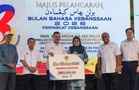 Bahasa Melayu punyai masa depan cerah jika pendekatan diubah – Fadhlina