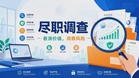 尽职调查(Due Diligence):来自实战经验的一点观察
