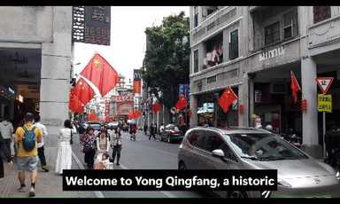 Guangzhou's Yongqing Fang Blends Historic Lingnan Heritage With Modern Vibrancy
