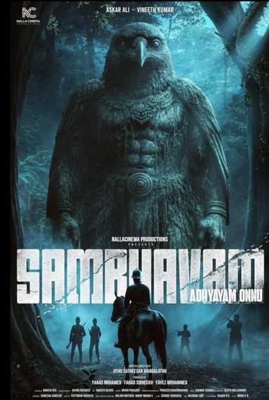 Movie Review: Sambhavam Adhyayam Onnu 2026 (The Event)