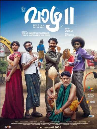 Movie Review: Vaazha II is the Perfect Sequel