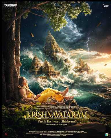 Movie Review: Krishnavataram Part 1 2026: The Heart (Hridayam)