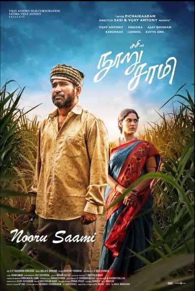 Movie Review | Nooru Saami (transl. Hundred gods)