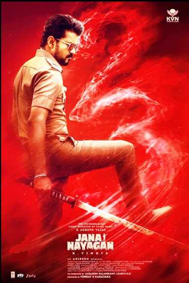 Movie Review | Jana Nayagan, 500 Crores, One BGM, Zero Chill.