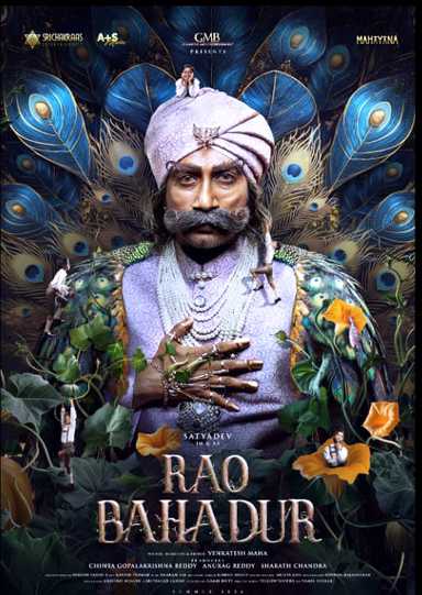 Movie Review | Rao Bahadur (2026) - He inherited a palace, a past, and a problem.