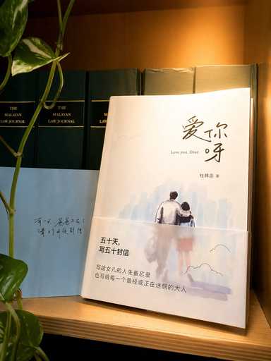 写一本书，是一件很孤独的事。