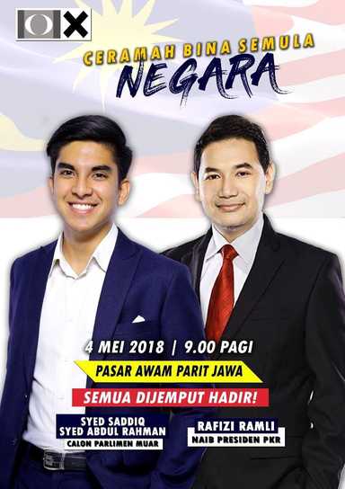OPINION | Does Bersama need Muda?