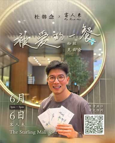 是不是错过了上次的“请你喝咖啡”小型聚会？