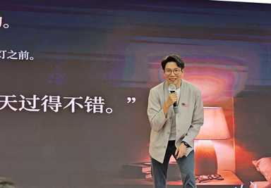 上个周末，受邀分享了一场主题为《我要成为快乐的大人》的演讲。