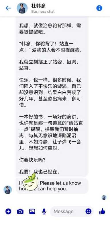 如果想要投稿或者跟我私聊，可以私信我，非常欢迎。