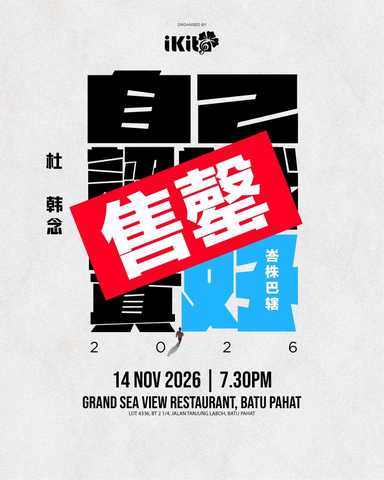 Batu郎，谢谢你。