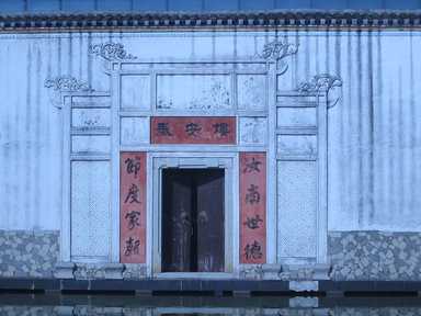 #EiTahuTak | “Pan Tian Nyong”. A Hakka Girl’s Confession