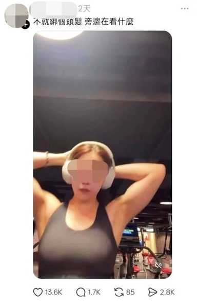 Gym Drama Goes Viral? Woman Claims Man Was Watching Her, Deletes Post After Being Roasted Online!