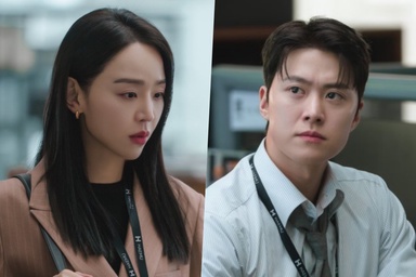 Shin Hae Sun And Gong Myoung Face A New Crisis In Their Budding Romance On “Filing For Love”