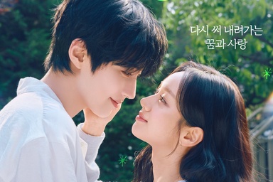 4 Of Hyeri’s Most Memorable Emotional Lines From “Dream To You”