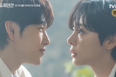 Watch: Yim Si Wan Falls For His “Male” Secretary Seol In Ah In “Love In Disguise” Teaser