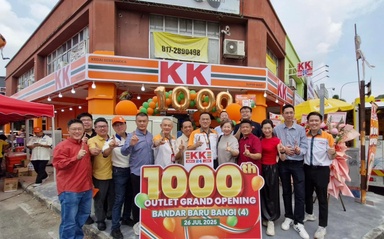 KK便利店提股书草案 计划上市大马交易所主板