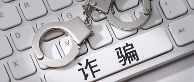 缅甸拟立法严惩网络诈骗 最高可判处死刑