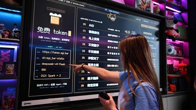 Forget AI KPIs: how China’s tech giants are rationing tokens for employees
