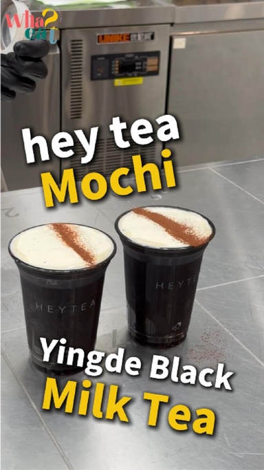 The new Mochi Yingde Black Milk Tea 