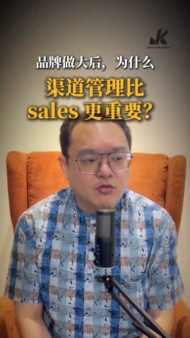 会销售很重要，但会管理，才是生意走得远的关键！