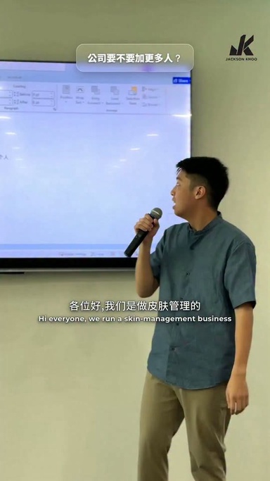 公司人最多的时候，是我最穷的时候。