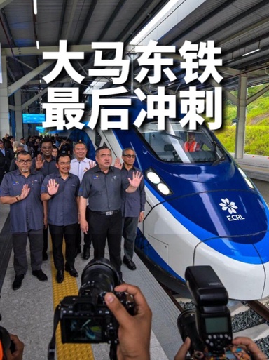 东铁来了🚄交通部争取12月通车！