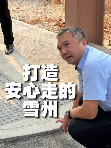 是时候把人行道还给行人🚶⚠️