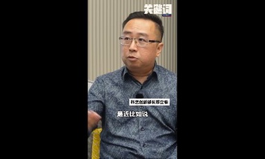 【关键访问】为什么那么讨厌行动党？