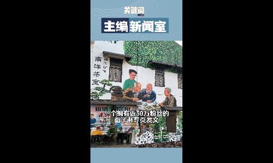 【关键词】“Mee Pok”风波差点毁了95年老字号！30万粉丝专页造谣后拍拍屁股走人，这笔账该谁来算？