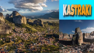 Hidden Gem - Kastraki, Greece