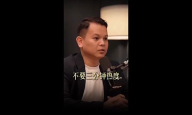 年轻人迷茫，不懂自己要什么？