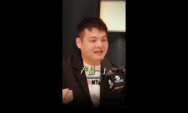 本来以为这是我翻身的机会