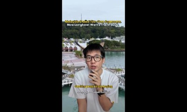 Malaysia ended tax-free supercars. Now Langkawi wants them back. 