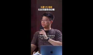 以前VS现在 以前买股票好麻烦！
